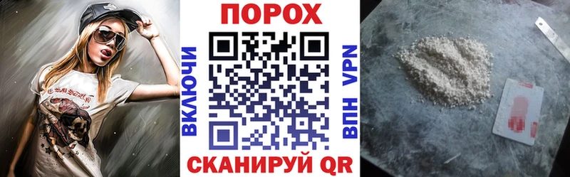 АМФ VHQ  как найти   Южа 