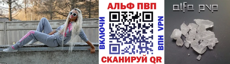 Alpha-PVP VHQ  наркошоп  Южа 
