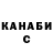 ГАШИШ hashish King Trader
