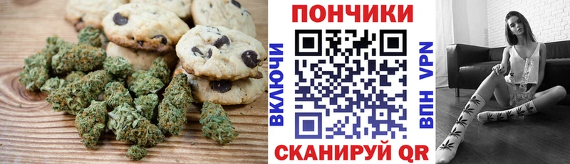 Cannafood конопля  это клад  Южа 