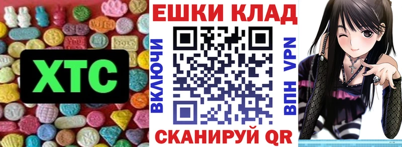 Экстази Philipp Plein  это формула  ссылка на мегу вход  Южа  наркота 