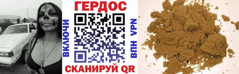 Героин хмурый  как найти закладки  Южа 