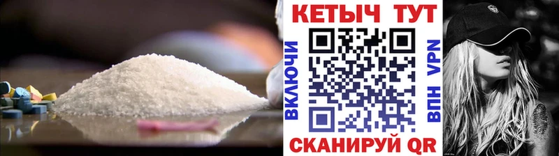 цены наркотик  Южа  КЕТАМИН ketamine 
