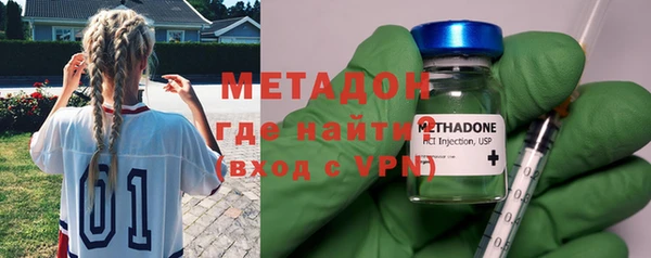 бошки Абинск