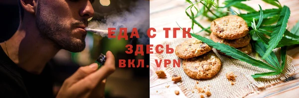 бошки Абинск
