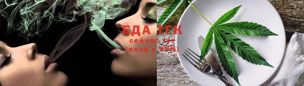 каннабис Абаза