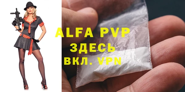 бошки Нефтегорск