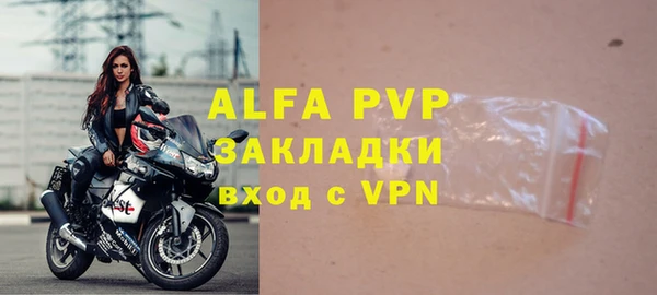бутик Нефтекумск