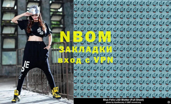 бошки Нефтегорск