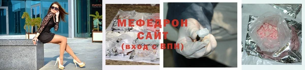бутик Нефтекумск
