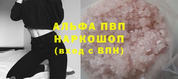 каннабис Абаза