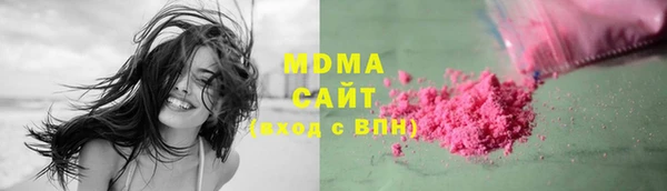 бутик Нефтекумск