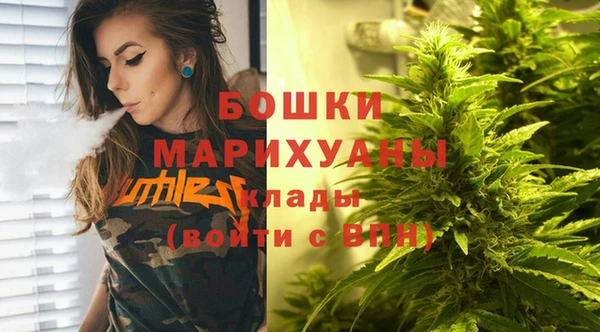 бошки Абинск