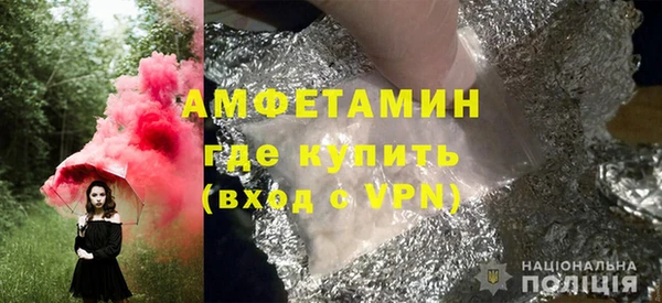 бошки Абинск