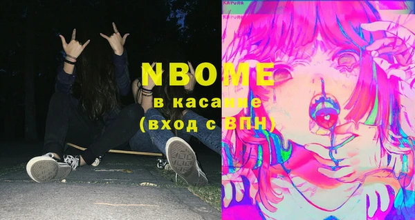 каннабис Абаза