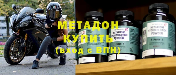бошки Абинск