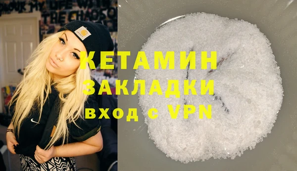 бутик Нефтекумск