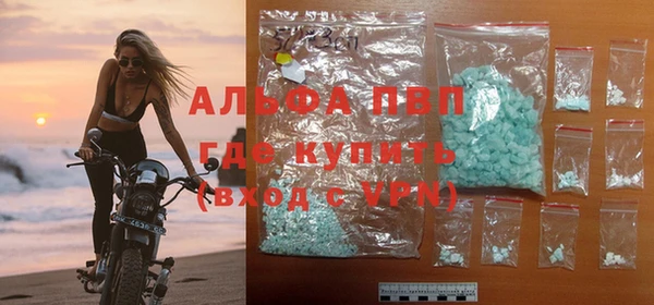 ALPHA PVP Абдулино