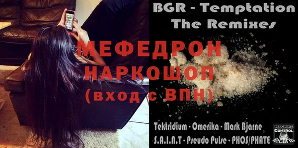 бошки Нефтегорск