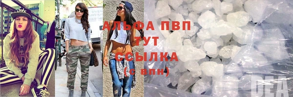 бутик Нефтекумск