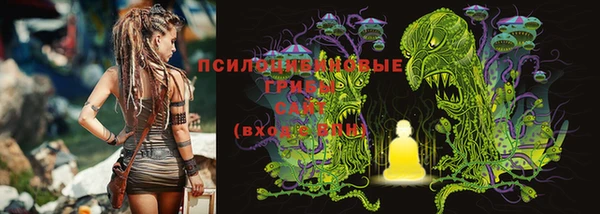 бутик Нефтекумск