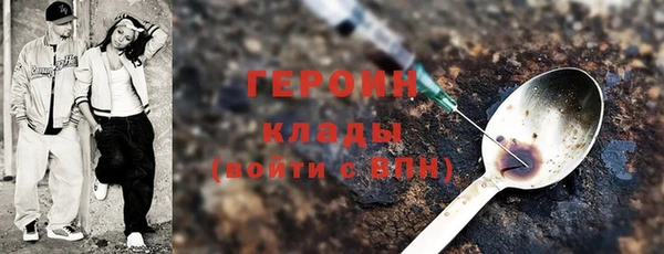 ALPHA PVP Абдулино