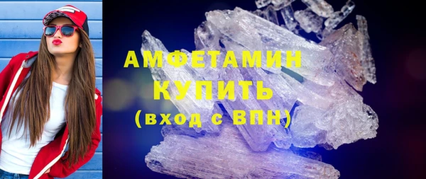ALPHA PVP Абдулино