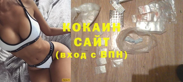 бошки Абинск