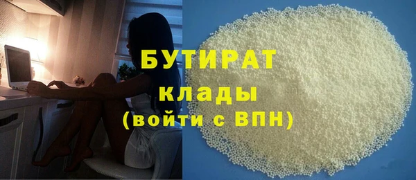 бошки Нефтегорск