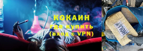 кокаин колумбия Дмитров