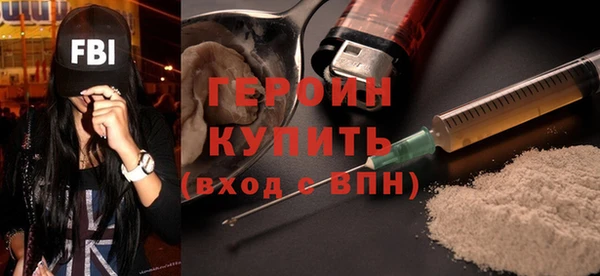 бутик Нефтекумск