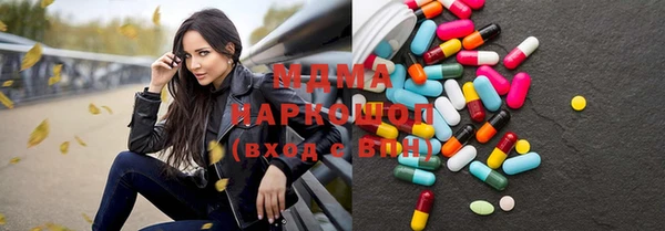 бошки Абинск