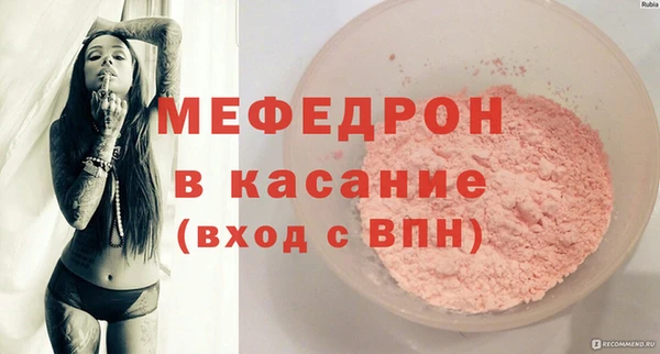 бошки Абинск
