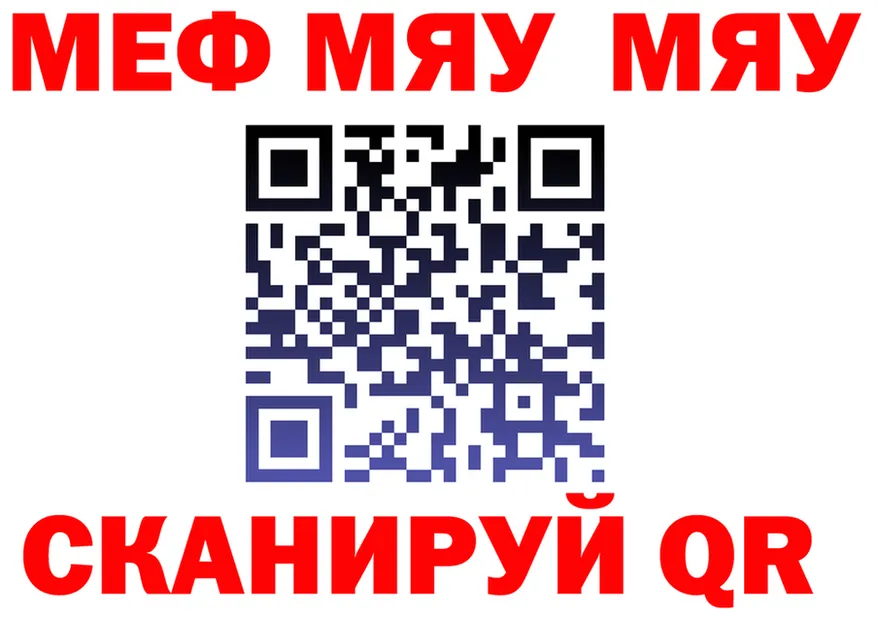 ТГК жижа зеркало площадка МЕГА Южа