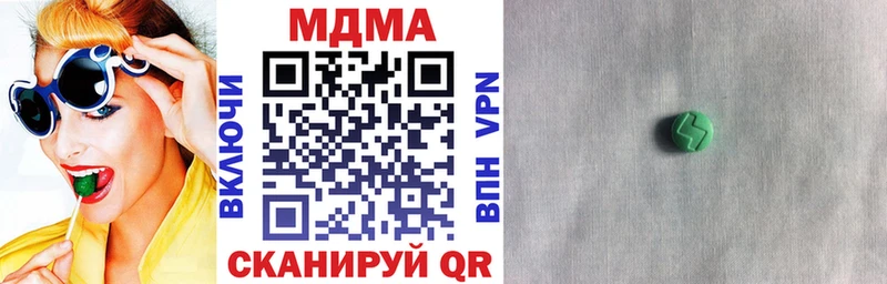 даркнет телеграм  Южа  MDMA VHQ 