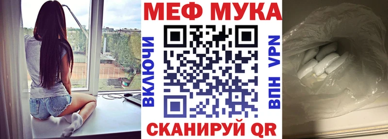 mega ссылка  Южа  Меф 4 MMC 