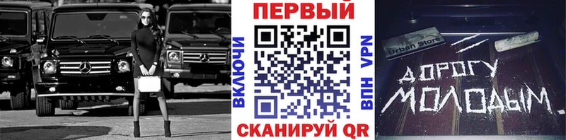 где купить   Южа  МЕТАМФЕТАМИН Methamphetamine 