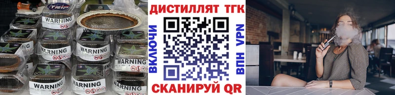 ТГК гашишное масло  Южа 