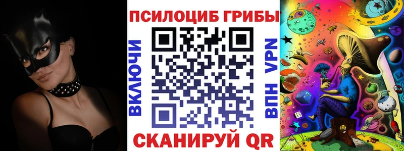 Псилоцибиновые грибы Magic Shrooms  Южа 